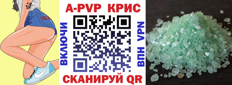 Виды наркотиков купить Дивногорск A-PVP  Меф  Бошки Шишки 