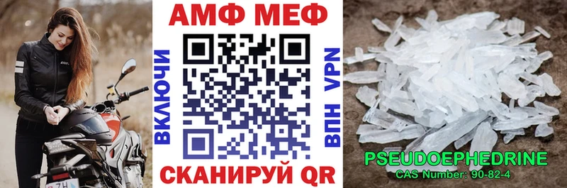 АМФЕТАМИН 97%  купить   Дивногорск 