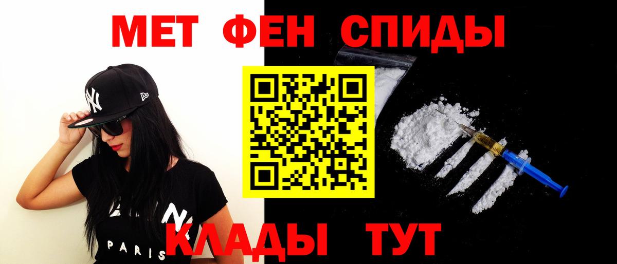АМФЕТАМИН Розовый  Вход с VPN  АМФЕТАМИН  Дивногорск 