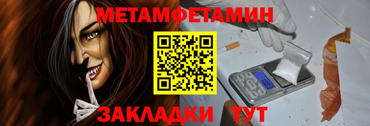АМФЕТАМИН Premium  Amphetamine  Дивногорск 