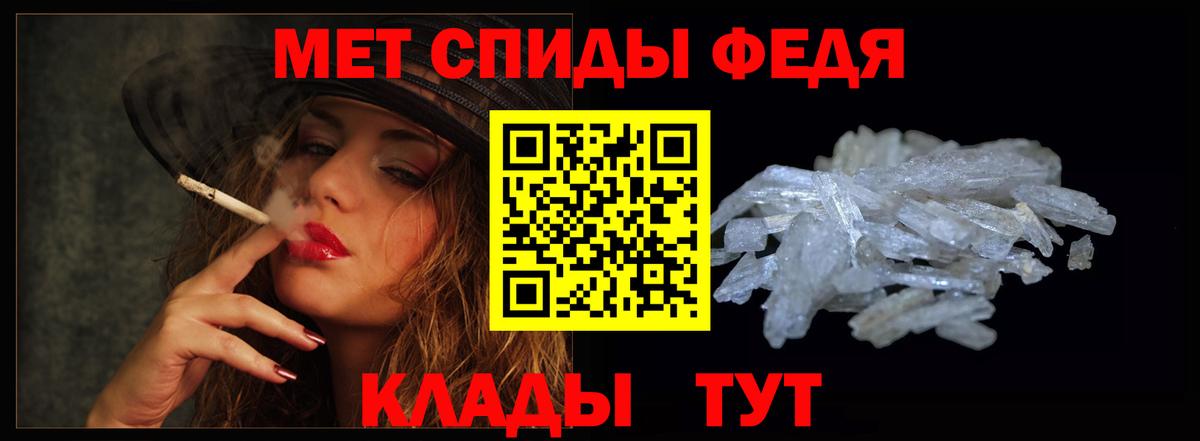 АМФ 97% Дивногорск