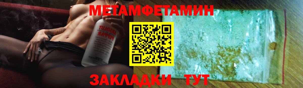 АМФ 98% Дивногорск