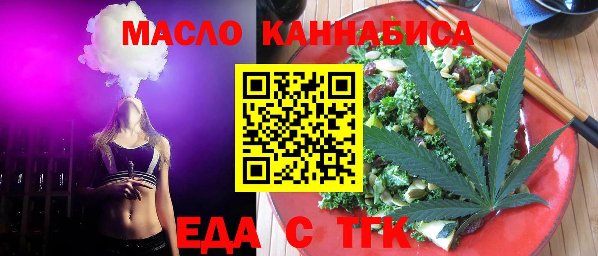 Canna-Cookies марихуана Дивногорск