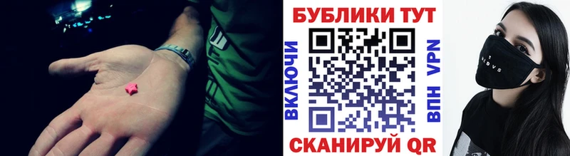 ЭКСТАЗИ 99% Дивногорск