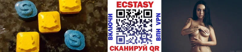 ЭКСТАЗИ ешки  Дивногорск 