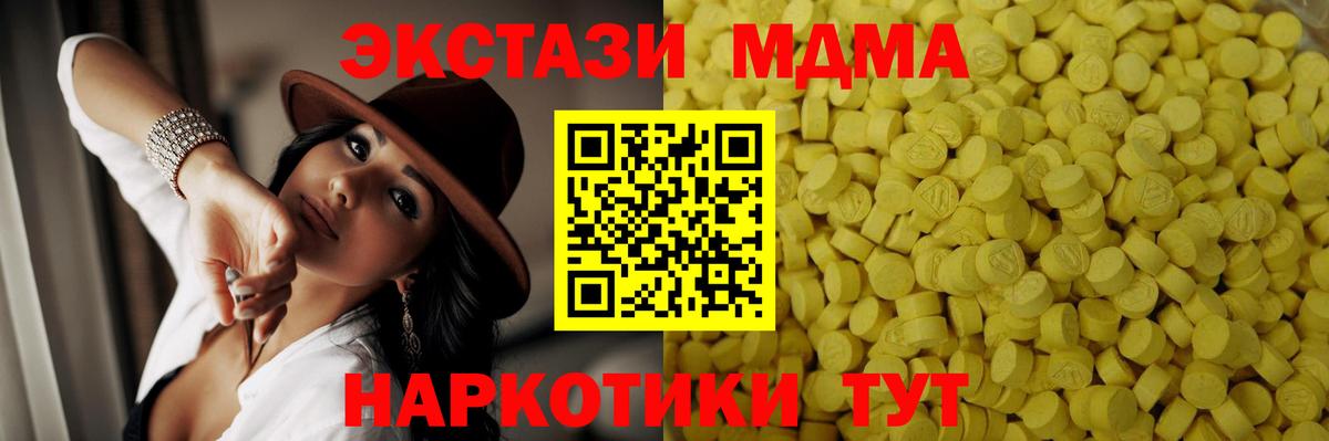 Дивногорск  Экстази бентли  ЭКСТАЗИ круглые  Вход с VPN 