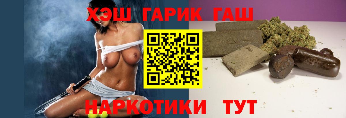 Дивногорск  Alpha-PVP СОЛЬ   КОКАИН  ГАШ  Меф   Как найти наркотики?  Каннабис 