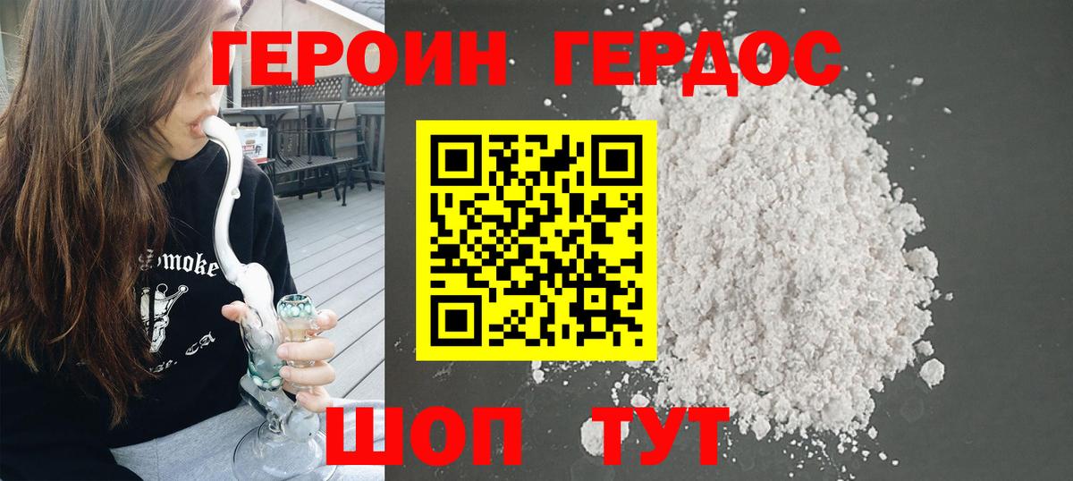 Меф МЯУ МЯУ   Бошки Шишки  LSD-25  Купить закладку  Кодеин  Вход с VPN  Дивногорск  Гашиш  КОКАИН 