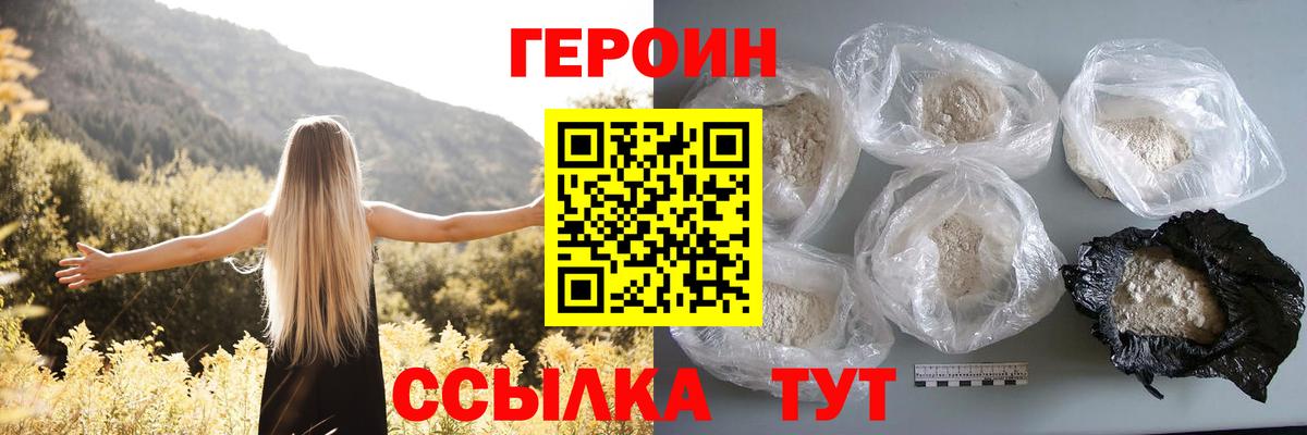 Мефедрон Дивногорск