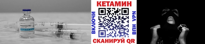 гидра рабочий сайт  Дивногорск  КЕТАМИН VHQ 