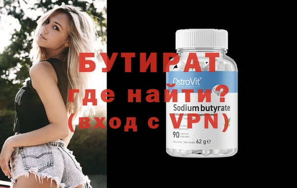 бутик Майский