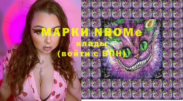 меф Березники