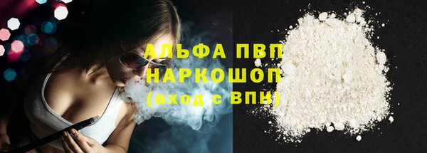 дистиллят марихуана Вязьма