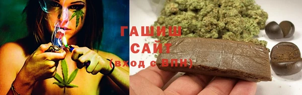 синтетический гашиш Одинцово
