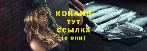 меф Березники