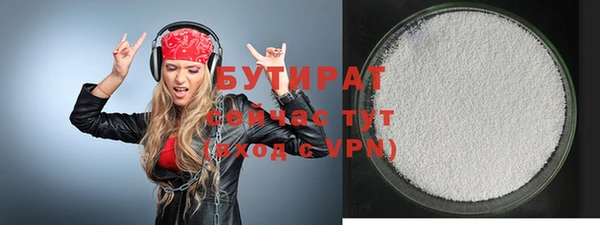 дистиллят марихуана Вязьма