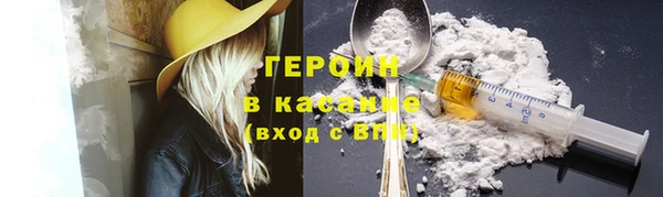 дистиллят марихуана Вязьма