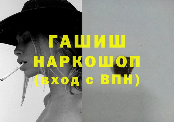 ECSTASY Вяземский