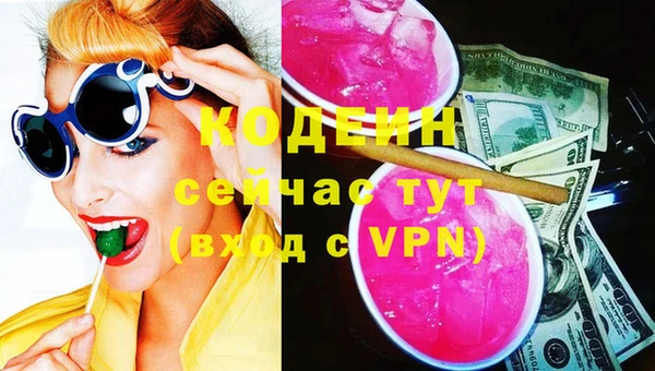 кокаин VHQ Вязники