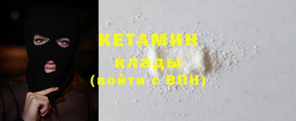 мескалин Магас