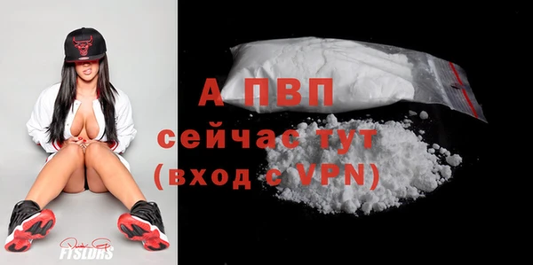 дживик Волоколамск