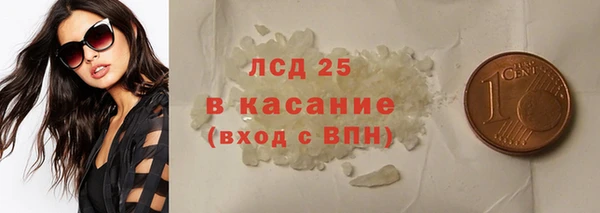 мескалин Магас