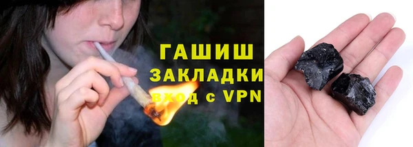 гашик Лиски