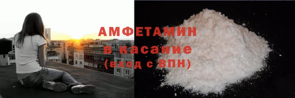 ECSTASY Вяземский