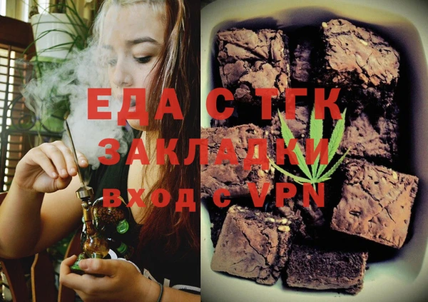 мескалин Магас