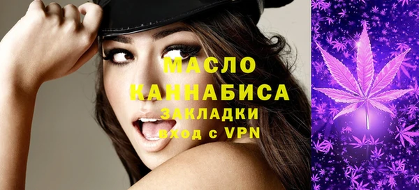 стафф Домодедово