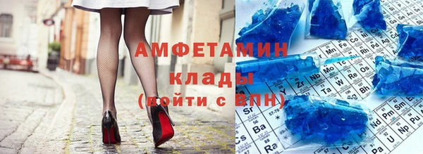 синтетический гашиш Одинцово