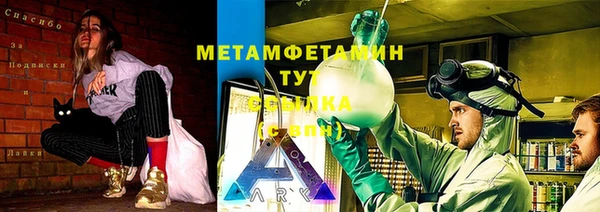 бутик Майский