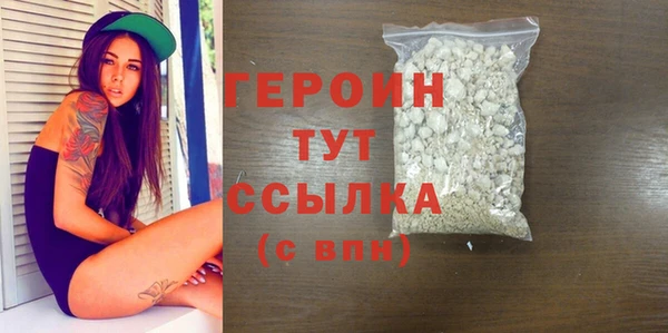 мескалин Магас