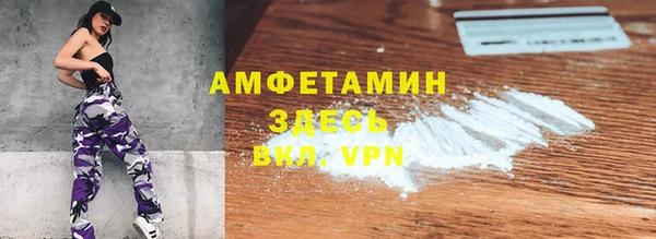 ECSTASY Вяземский