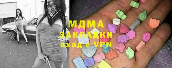 дистиллят марихуана Вязьма