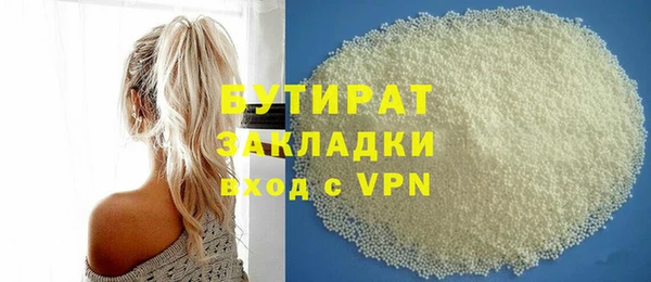 бутик Майский