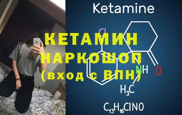 бутик Майский