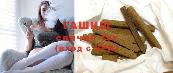 стафф Домодедово