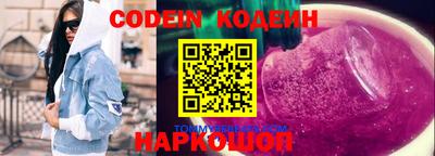 круглые Донской