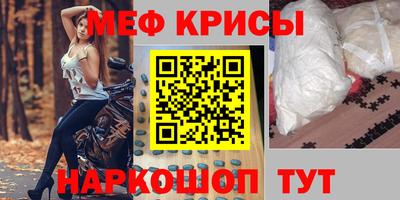 mdpv Бузулук