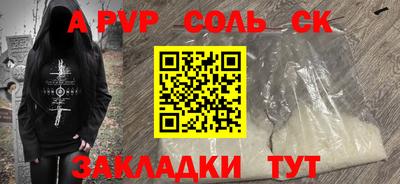 mdpv Бузулук