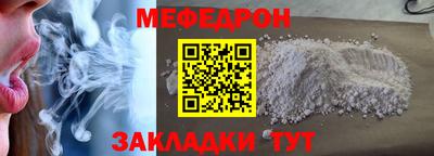 mdpv Бузулук