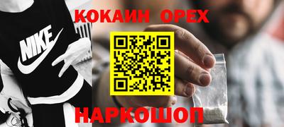 таблы Берёзовский