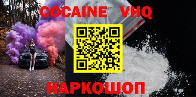 таблы Берёзовский