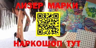 гидропоника Беслан