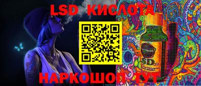 гидропоника Беслан