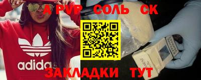 mdpv Бузулук