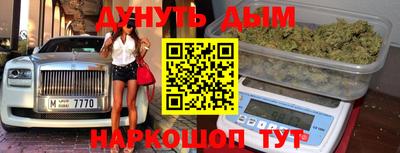 гидропоника Беслан