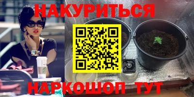 таблы Берёзовский