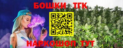 таблы Берёзовский